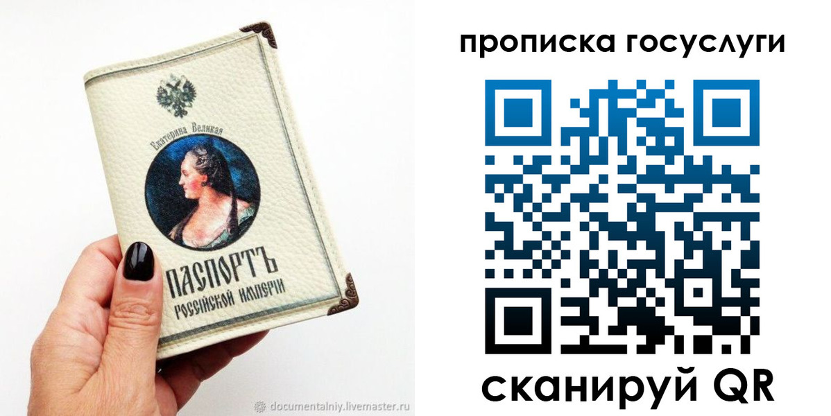 временная регистрация 2025 в Лагани