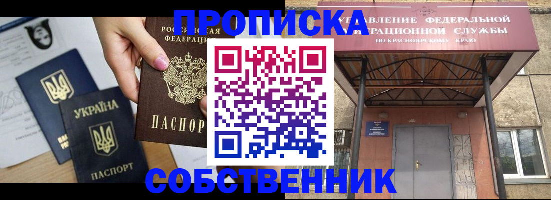 временная регистрация поиск в Лагани